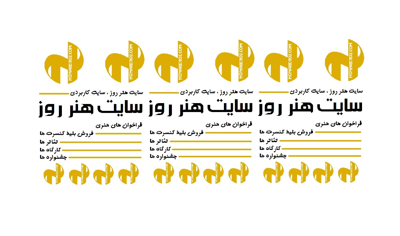 افتتاح سایت هنرروز