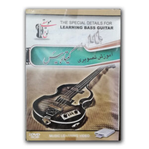 آموزش گیتار بیس