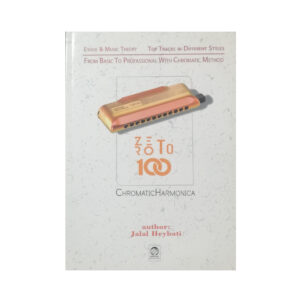 صفر تا صد هارمونیکا کروماتیک