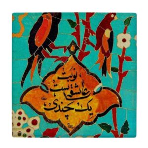 کاشی طرح شعر سعدی کدL4