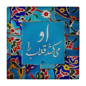 کاشی طرح او می كشد قلاب را