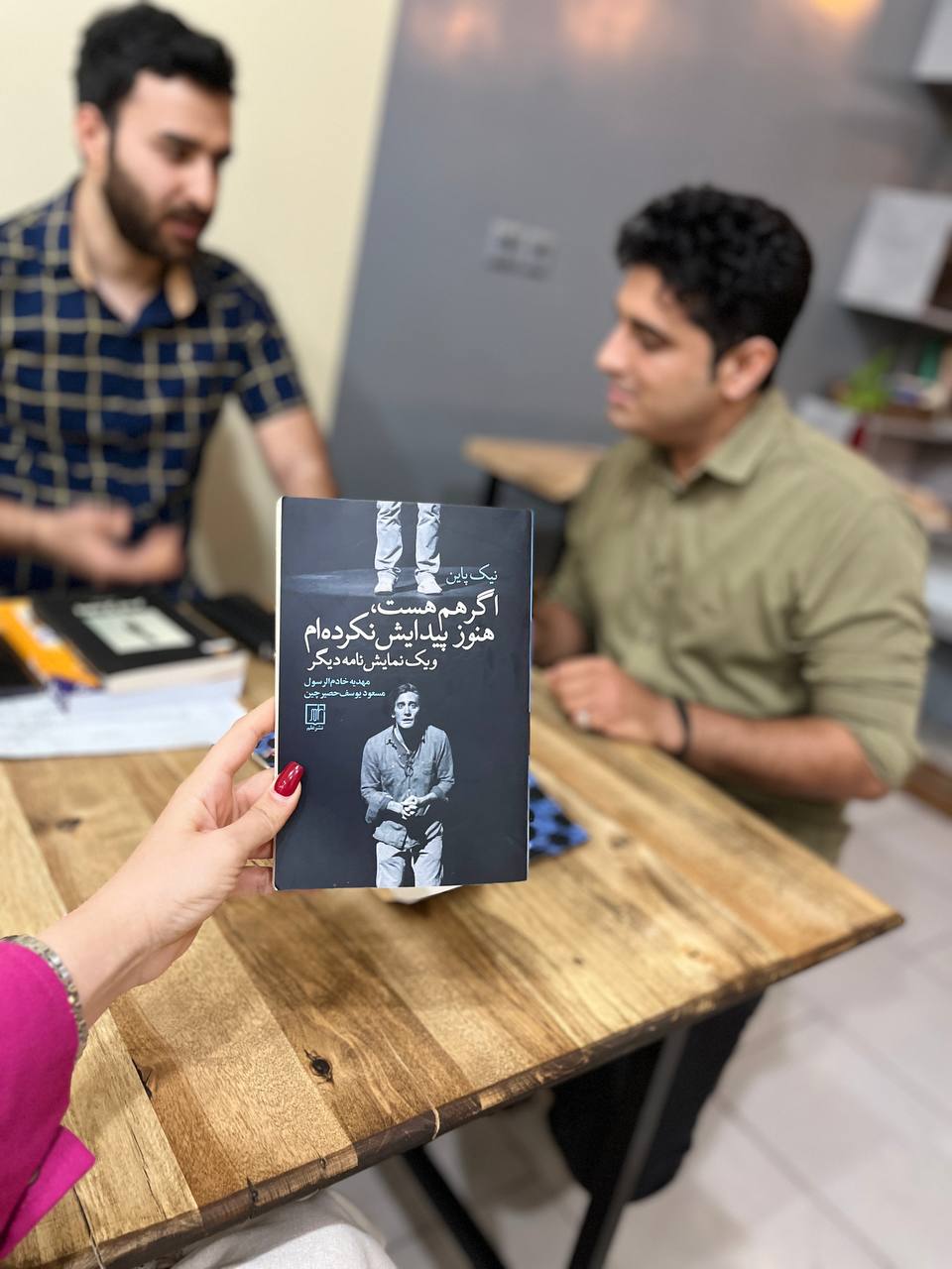 کافه کتاب ماهور2